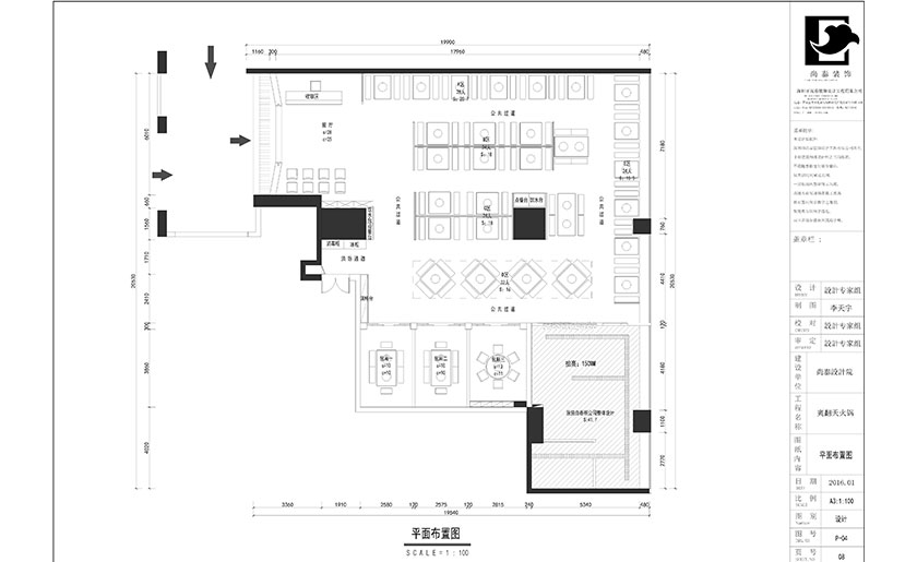 320平米中式风格老火锅店装修 | 爽翻天