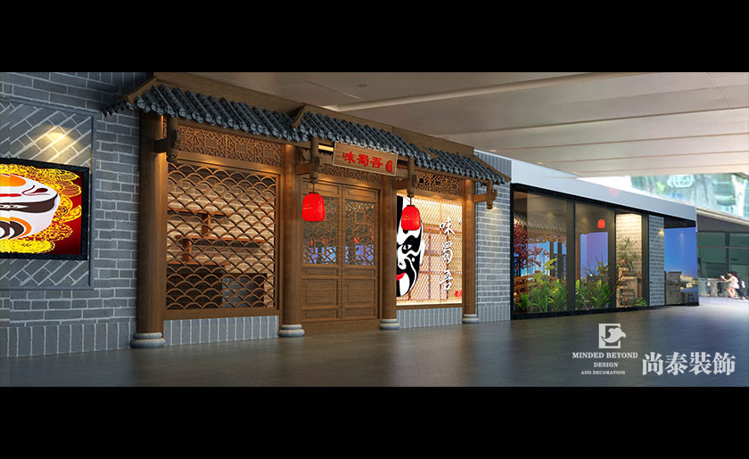 550㎡火锅店装修设计效果图 | 味蜀吾