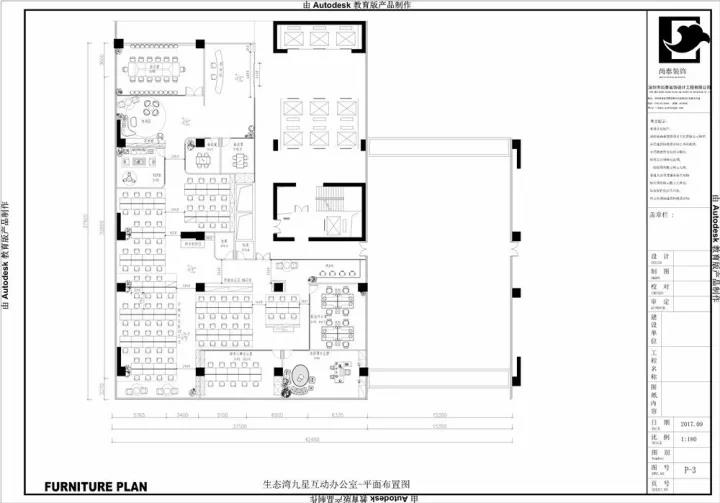 深圳湾科技生态园,互联网广告公司,办公室装修设计