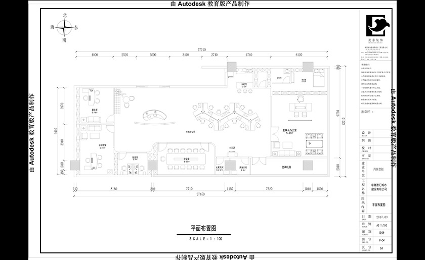 280㎡城市建设公司办公室装修设计 | 中融德汇