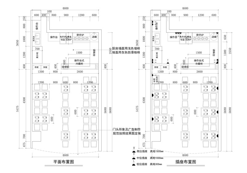 餐厅装修设计图