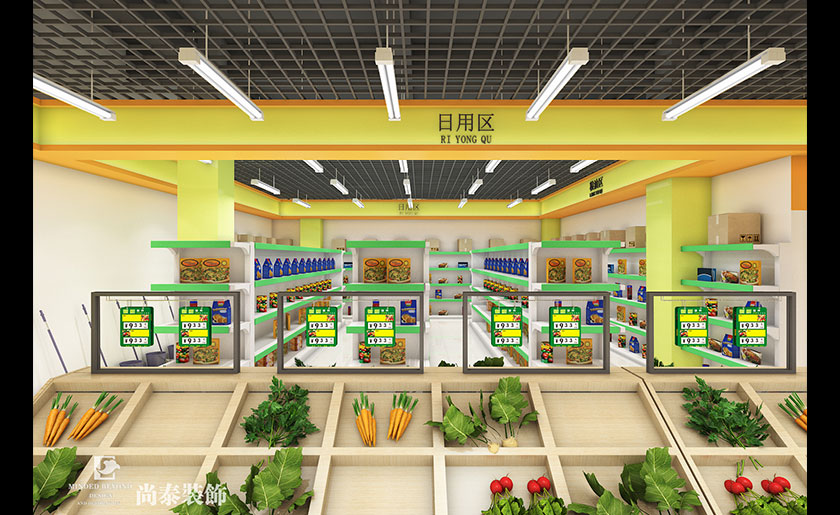 250平米深圳生活超市装修设计 | 农鲜乐
