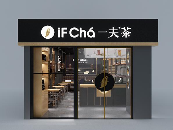 100㎡个性奶茶店装修设计 | 一夫·茶