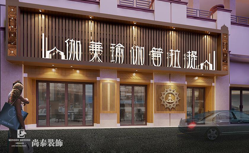 200平米瑜伽普拉提会所装修设计 | 瑜美瑜伽