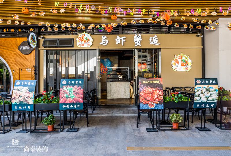 餐厅门头装修实景图