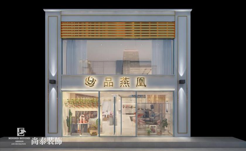 200平米温馨燕窝店装饰设计 | 品燕凰