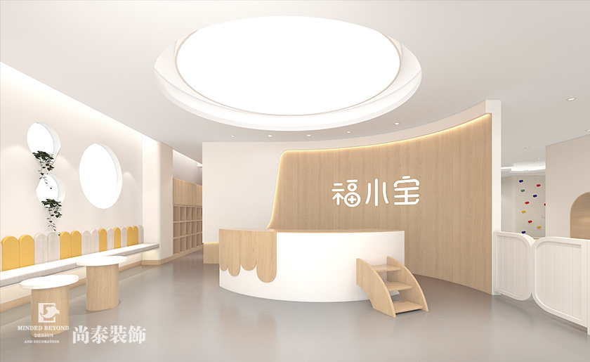 现代简约早教中心装修效果图-福小宝