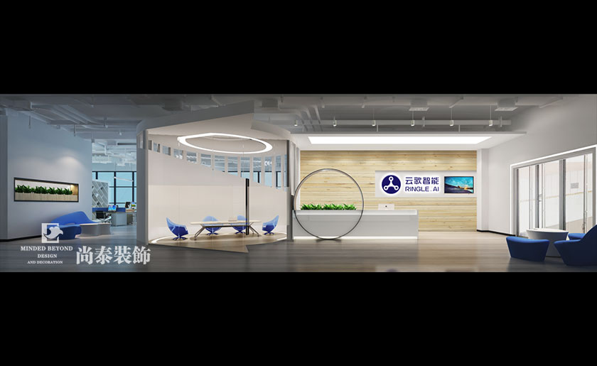 1450㎡人工智能公司办公室设计 | 云歌人工智能