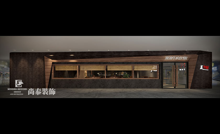 455平米牛肉火锅店装修设计 | 牛制灶 