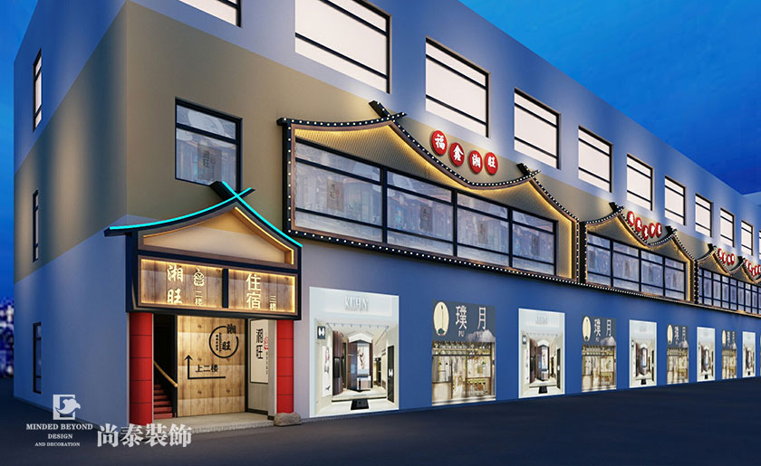 中式餐饮店装修效果图-福鑫湘旺