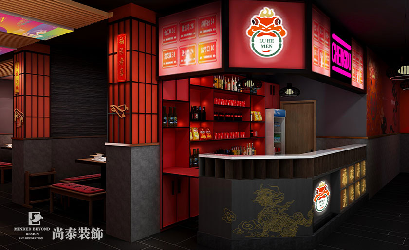 餐饮连锁店装修效果图-禄合门