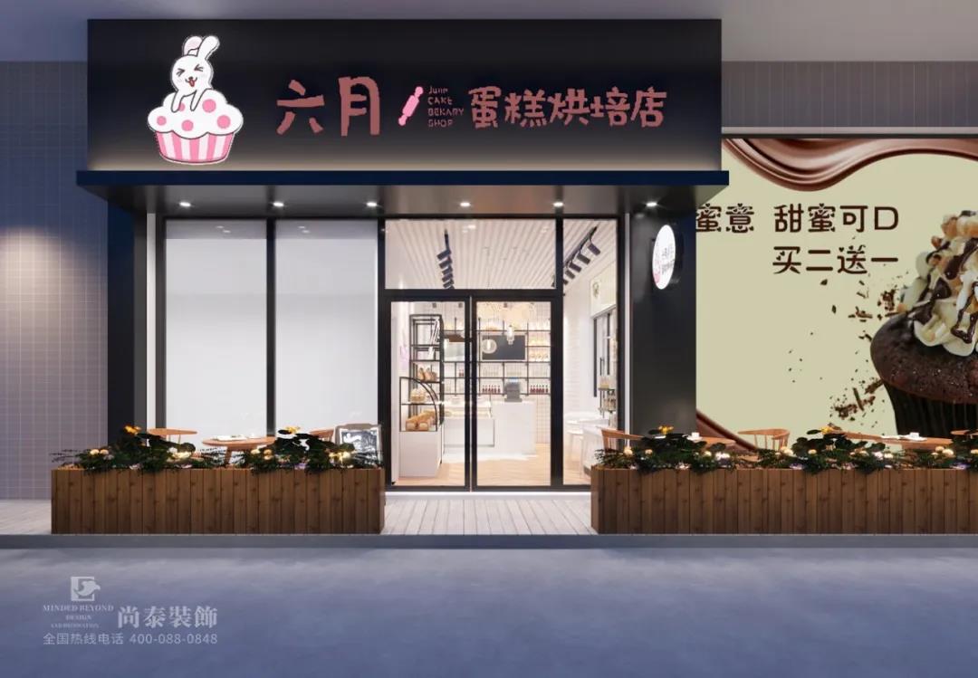 40平米烘焙店门头装修效果图