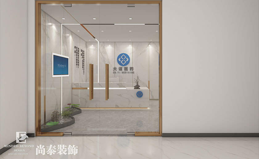 200㎡新中式医药科技公司办公室设计 | 大谊医药
