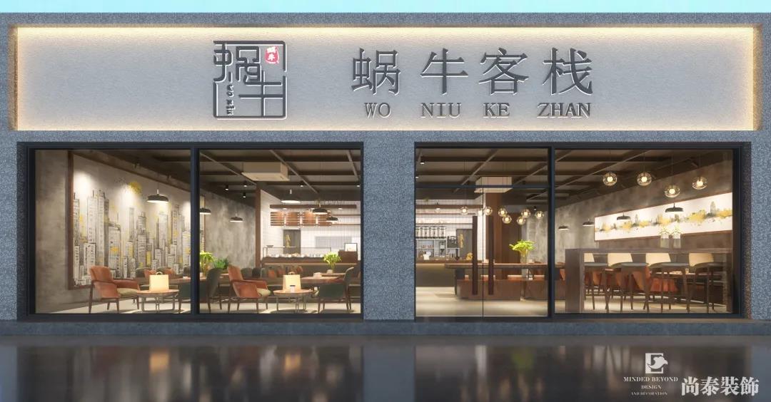 200㎡早餐店装修效果图赏析