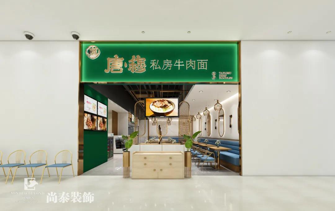 牛肉面馆装修效果图