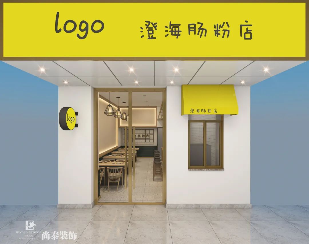 现代简约早餐店装修效果图