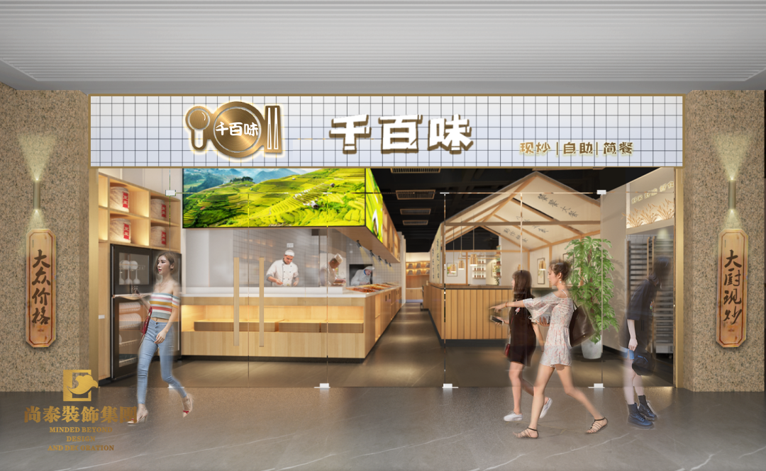 200㎡自助餐厅装修效果图欣赏