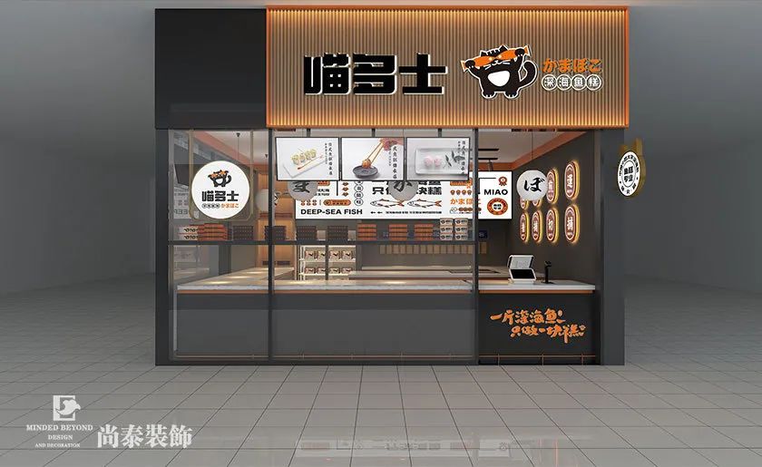 晚间小吃店装修效果图