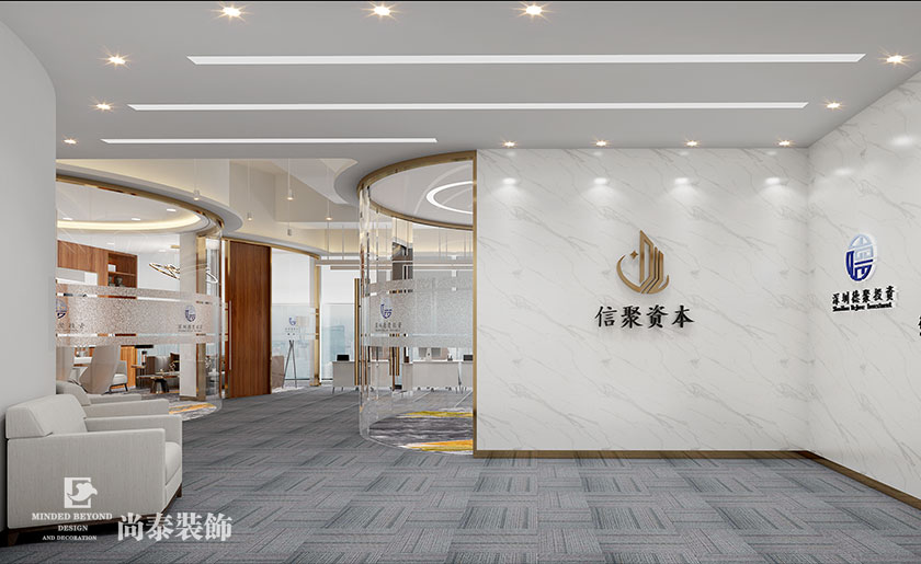 115平米深圳投资公司办公室设计 | 德聚投资