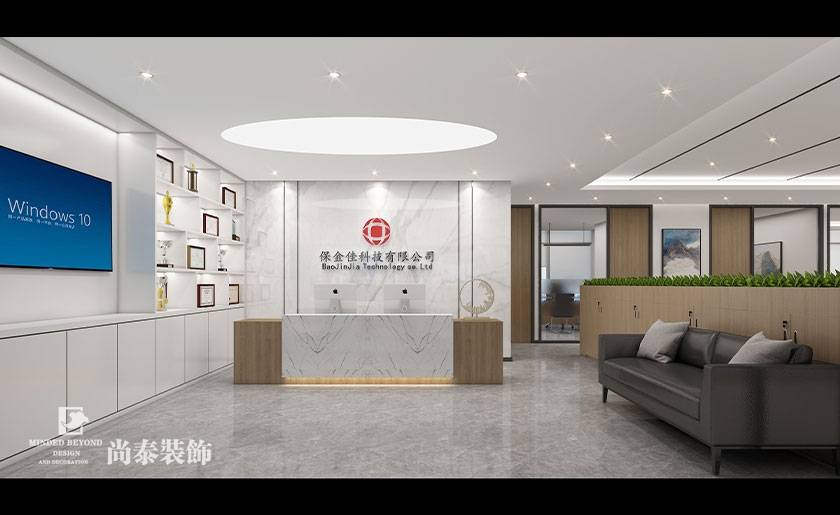 200平米深圳自动化公司办公室装修 | 保金佳科技