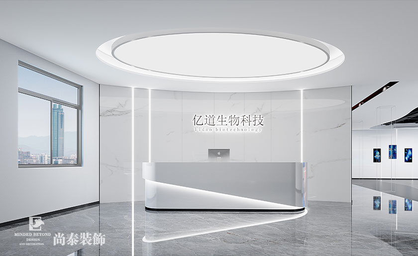 800平米生物公司深圳办公室设计 | 亿道生物科技