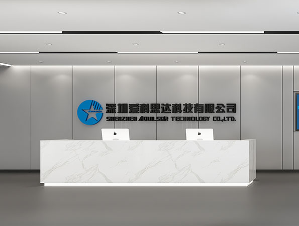 1170平米电子科技公司办公室装修效果图 | 爱科思达