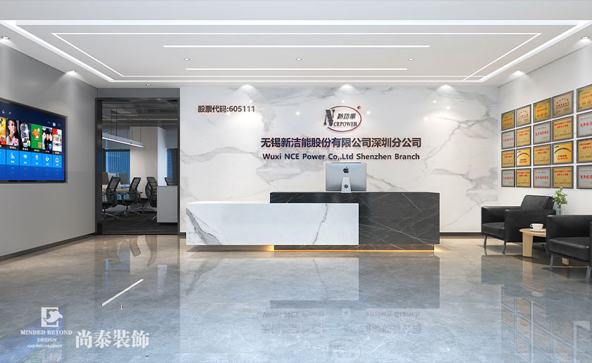 600平米上市洁能公司深圳办公室装修 | 无锡新洁能