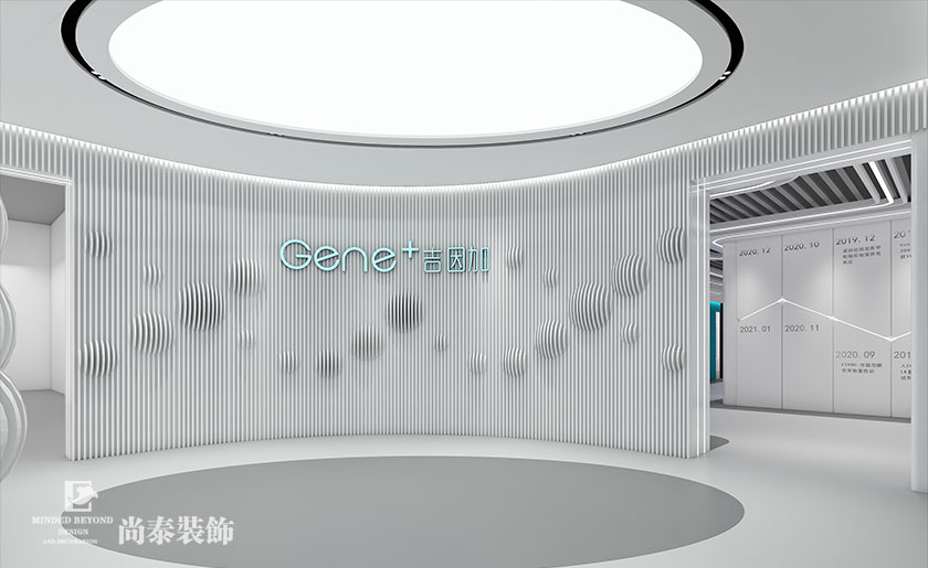 480平米生活科技展厅设计效果图 | 吉因加