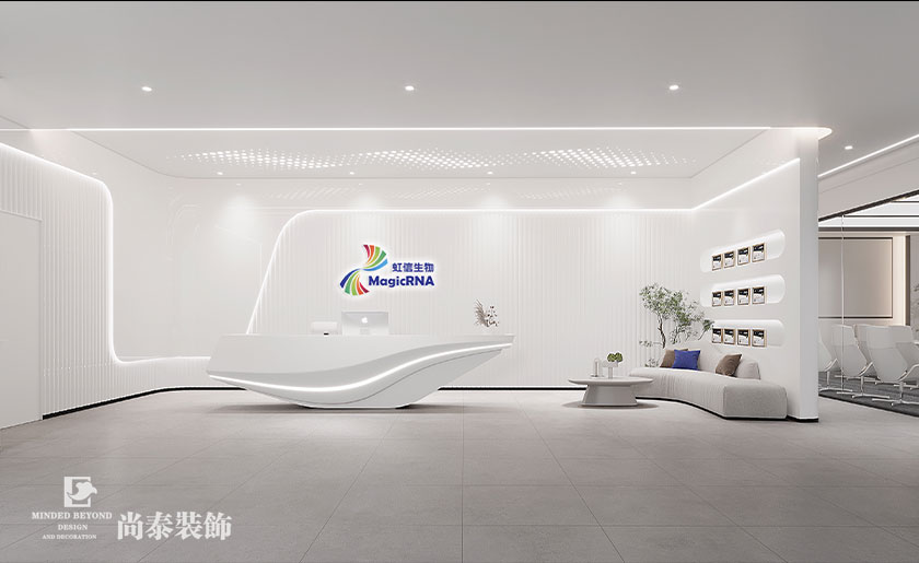 办公空间设计：深圳光明招商局智慧城500平米生物科技公司