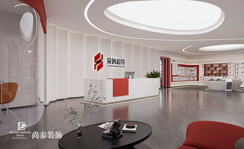深圳办公室装修：1400平米超导材料科技公司光明新材料中试产业化基地办公室装修设计