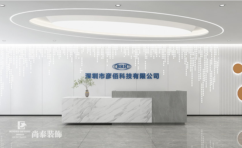 深圳光明盛荟红星创智广场900平米电子公司写字楼办公室装修设计案例