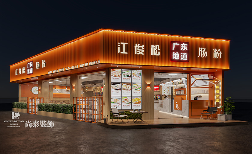 深圳宝安300平米餐饮店肠粉店设计装修