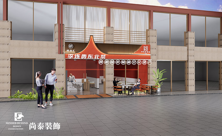 深圳宝安300平米东北菜品牌餐饮店装修设计案例