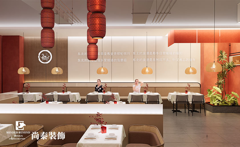 深圳宝安300平米东北菜品牌餐饮店装修设计案例