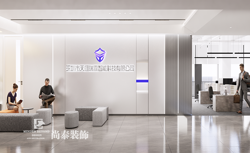 深圳龙岗区智能科技型写字楼办公室装修设计案例