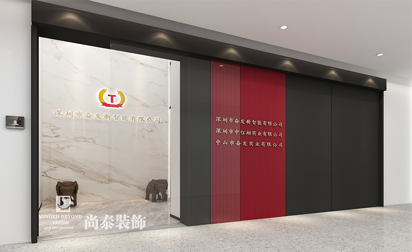 深圳南山区电气公司办公室装修设计效果