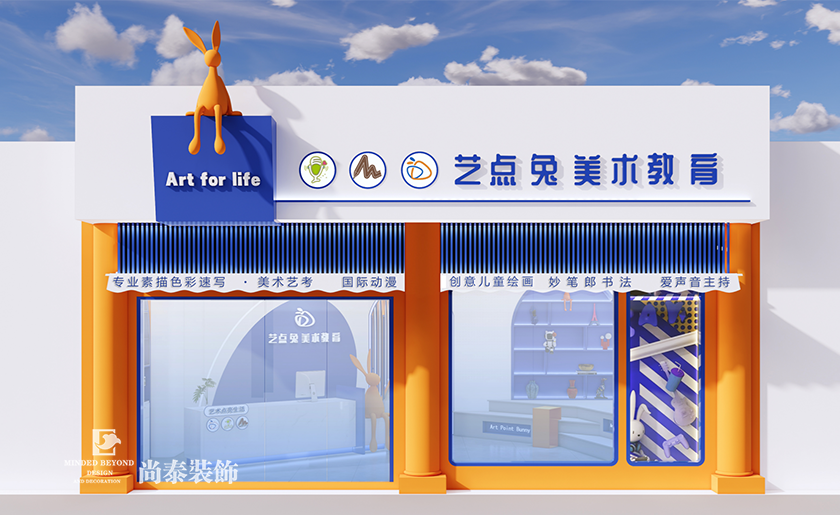 深圳宝安区教育培训公司办公室装修设计效果