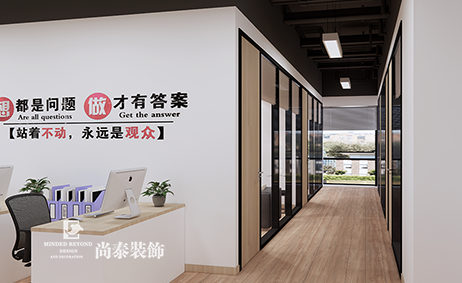 新办公室装修前期需要准备什么？