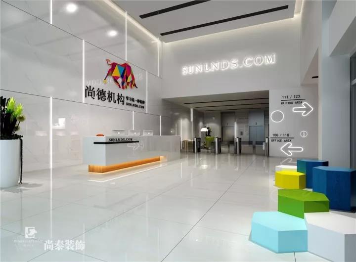 8000m²​中国领先职业教育品牌—尚德机构办公室装修设计