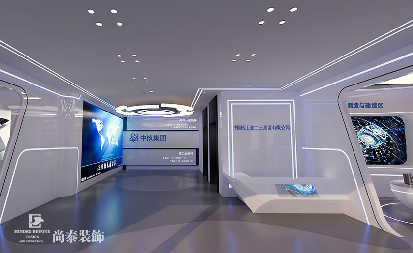 300平米现代科技展厅设计 | 中核