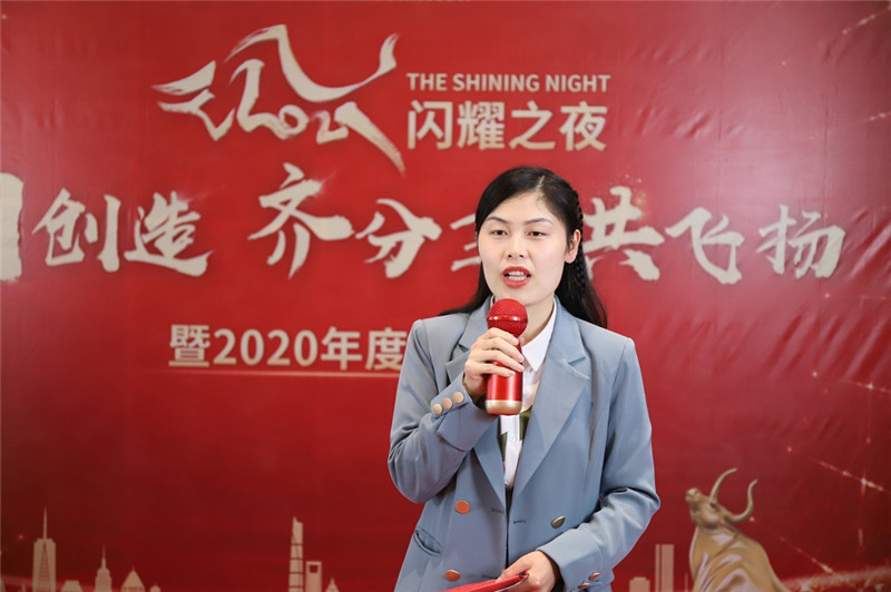 尚泰装饰2021年会“牛大”图片