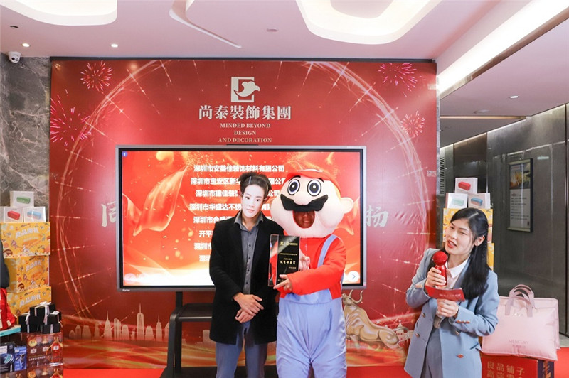 尚泰装饰集团2021新春年会图片