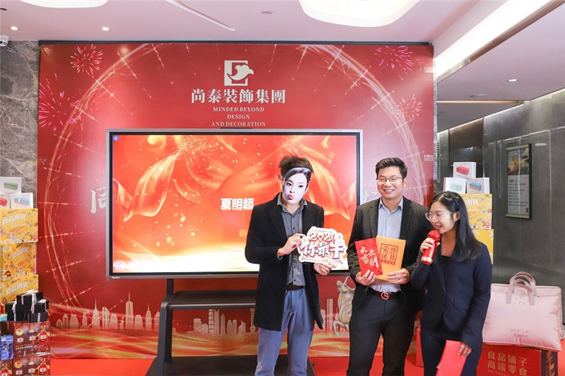 尚泰装饰集团2021新春年会图片
