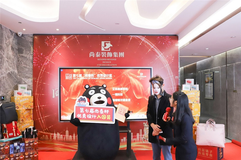 尚泰装饰集团2021新春年会图片