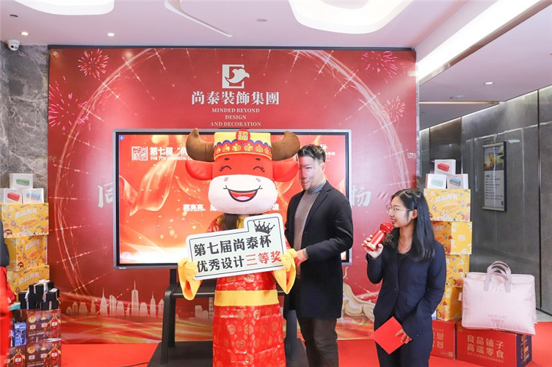 尚泰装饰集团2021新春年会图片