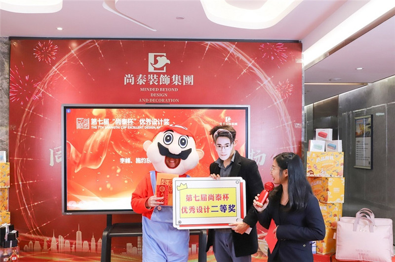 尚泰装饰集团2021新春年会图片