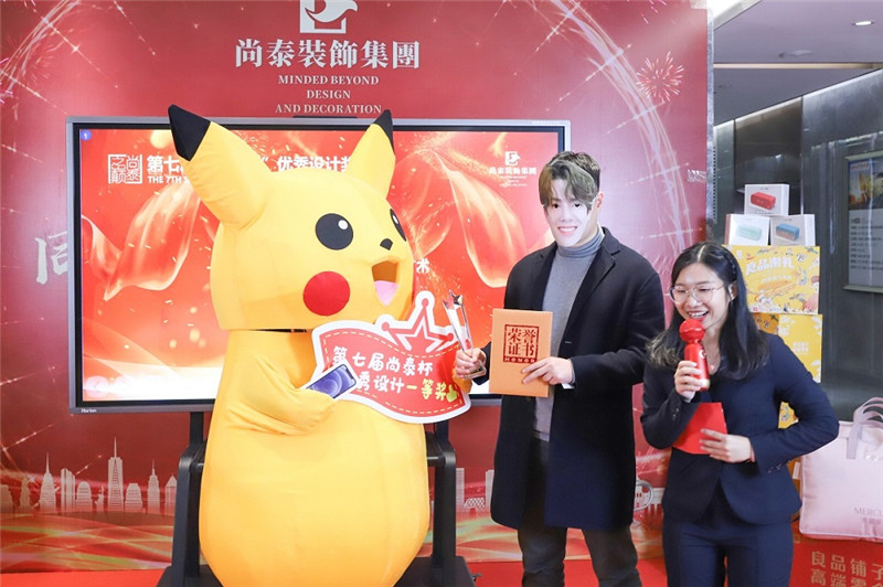 尚泰装饰集团2021新春年会图片